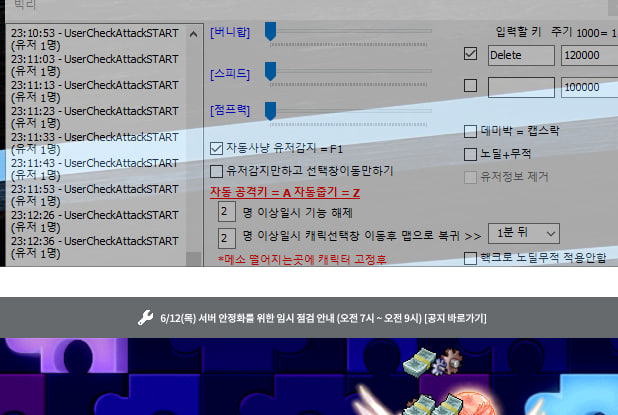 빅리매크로 툴